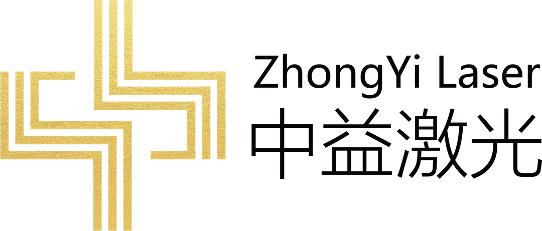 中益激光 Zhongyi Laser