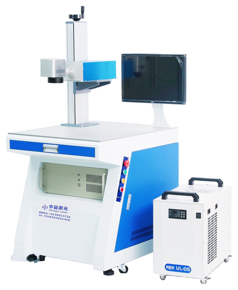 中益激光 ZY-UV 系列 15W 紫外激光打标机整机实拍