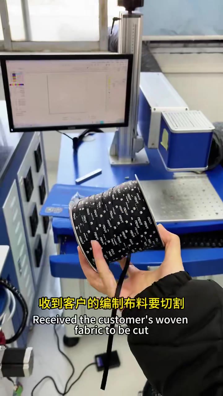 编织布料激光切割