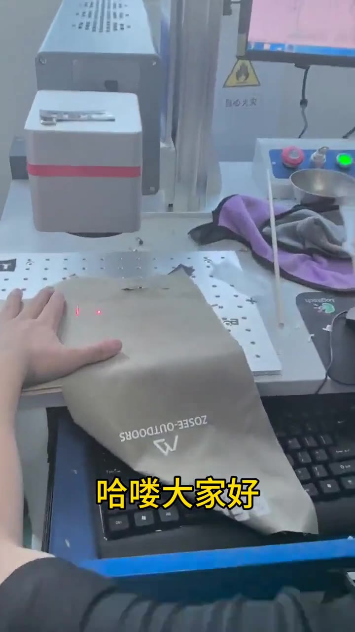 服装刻字膜激光切割