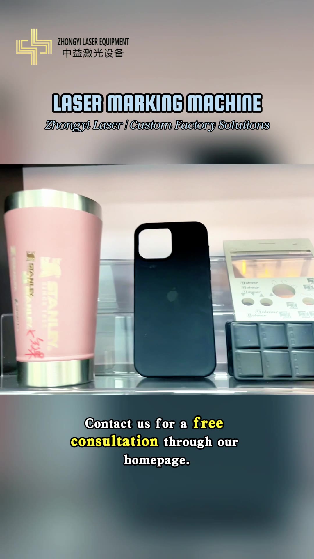 定制产线成品样件实测