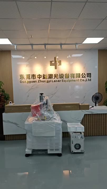 中益前台 · 品牌与发货