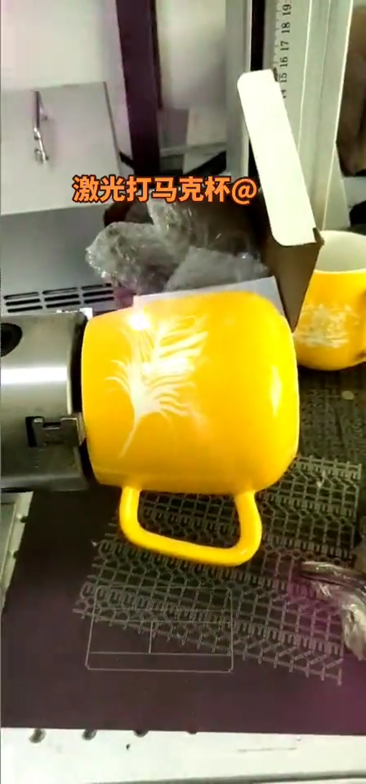 光纤 50W · 金属打标
