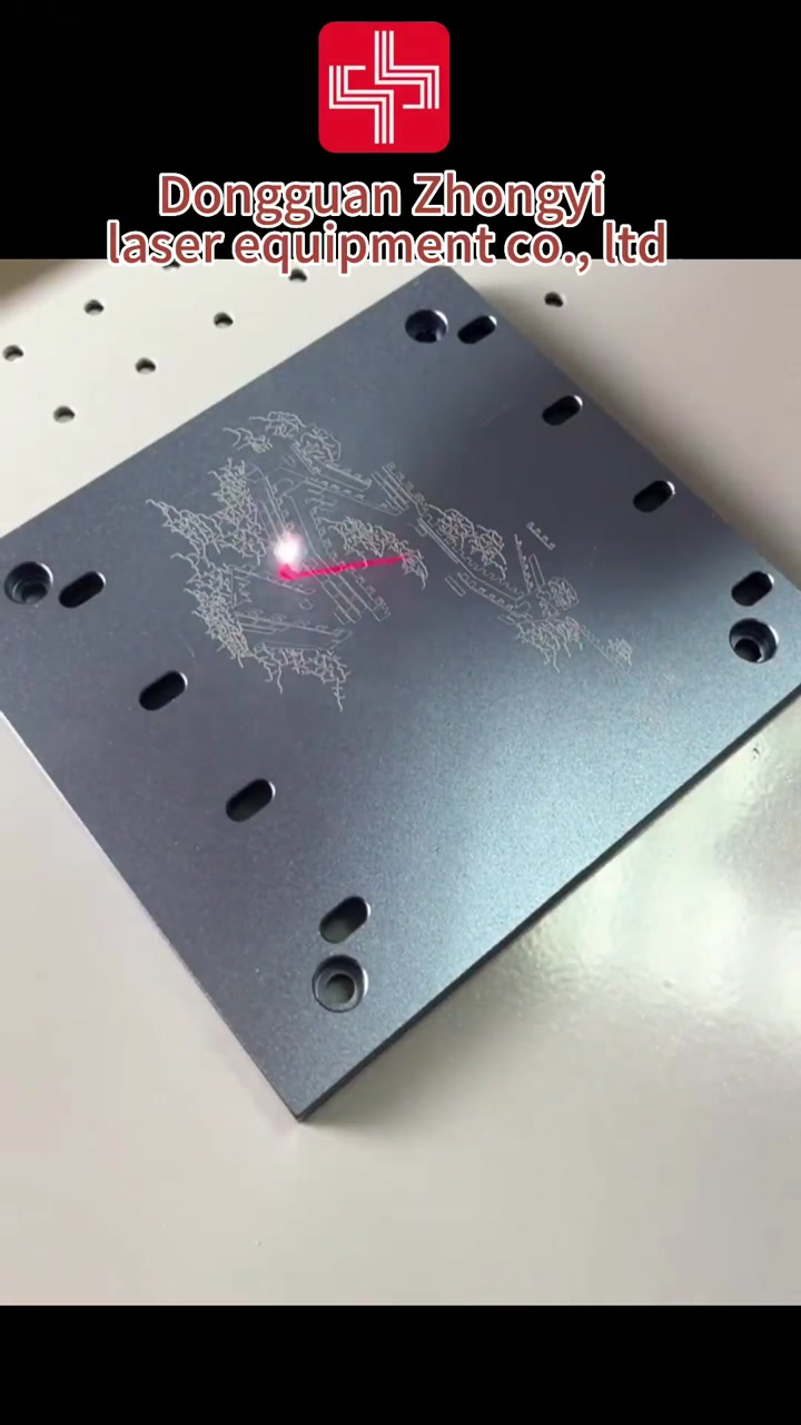 光纤 · 金属 Logo 蚀刻