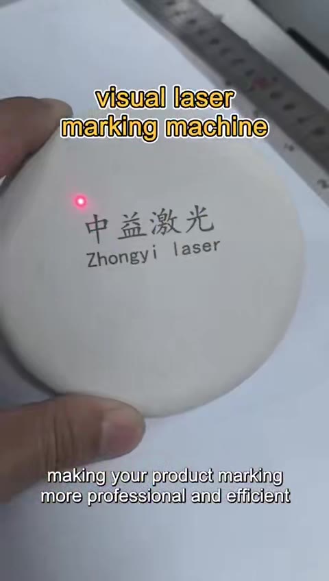 多种材质激光打标实测