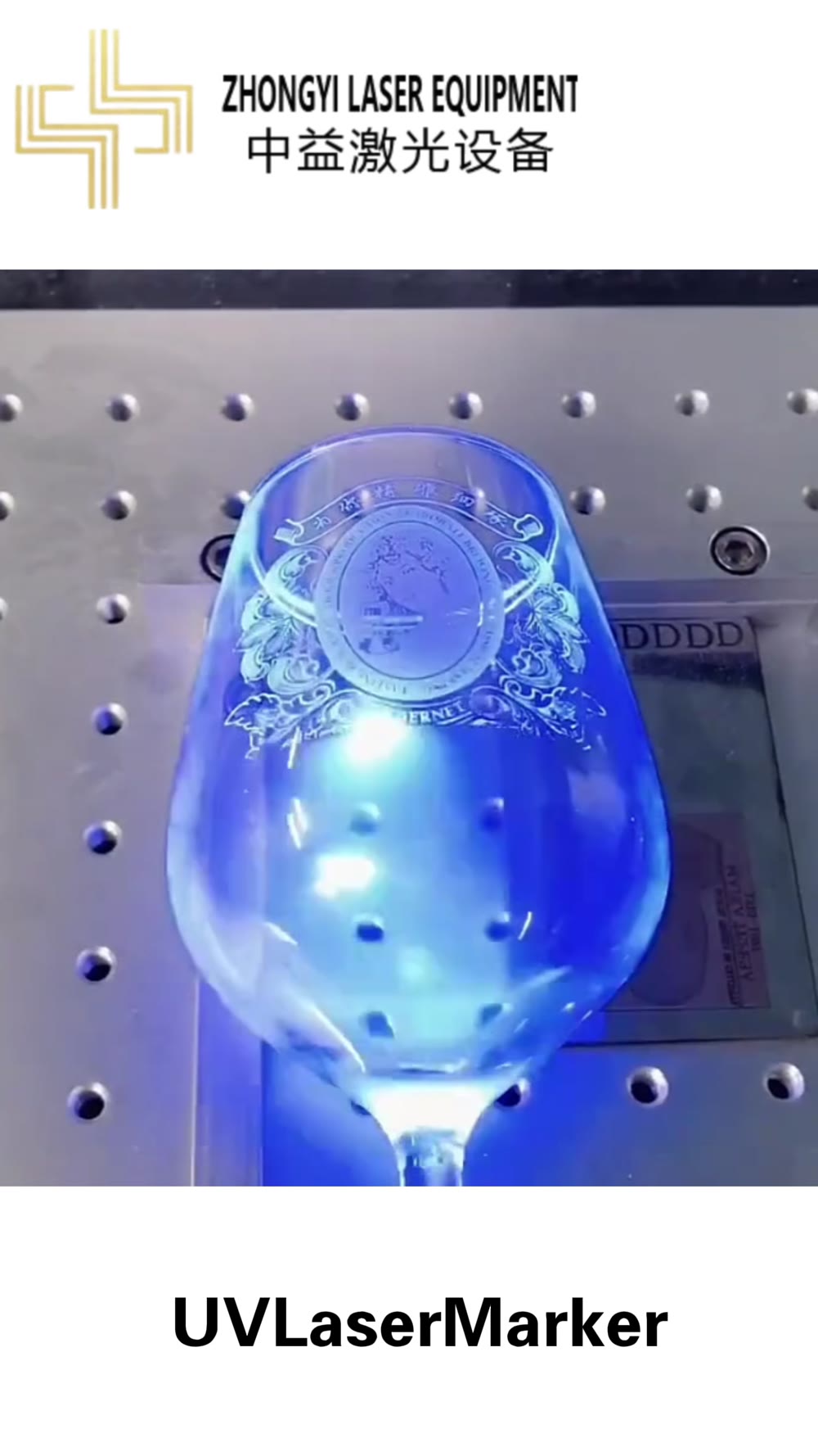 UV 高脚杯内雕实测