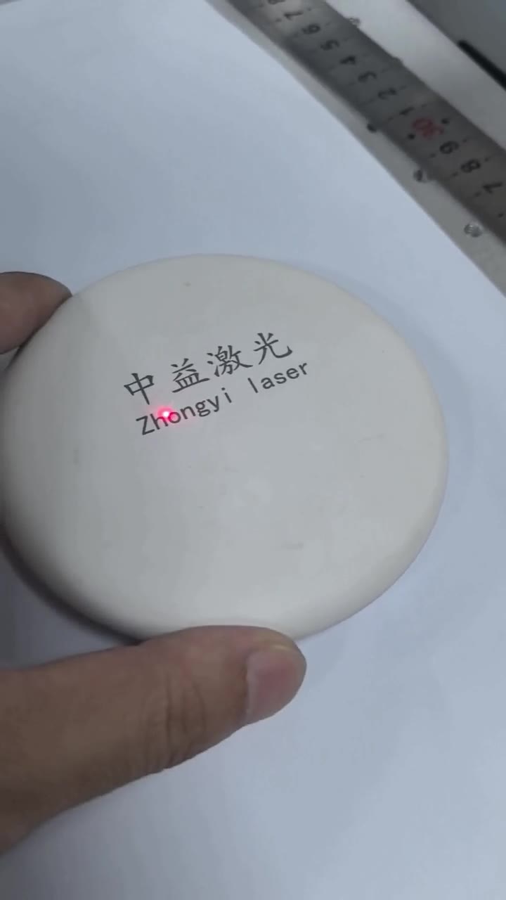 UV 药瓶批号与二维码