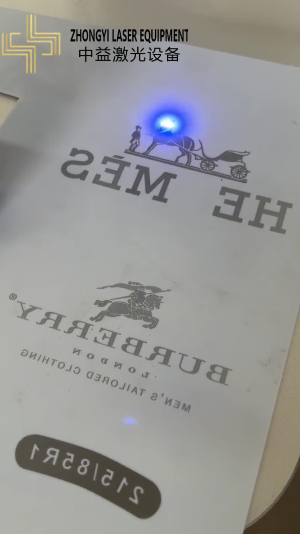 UV 批量连续打标