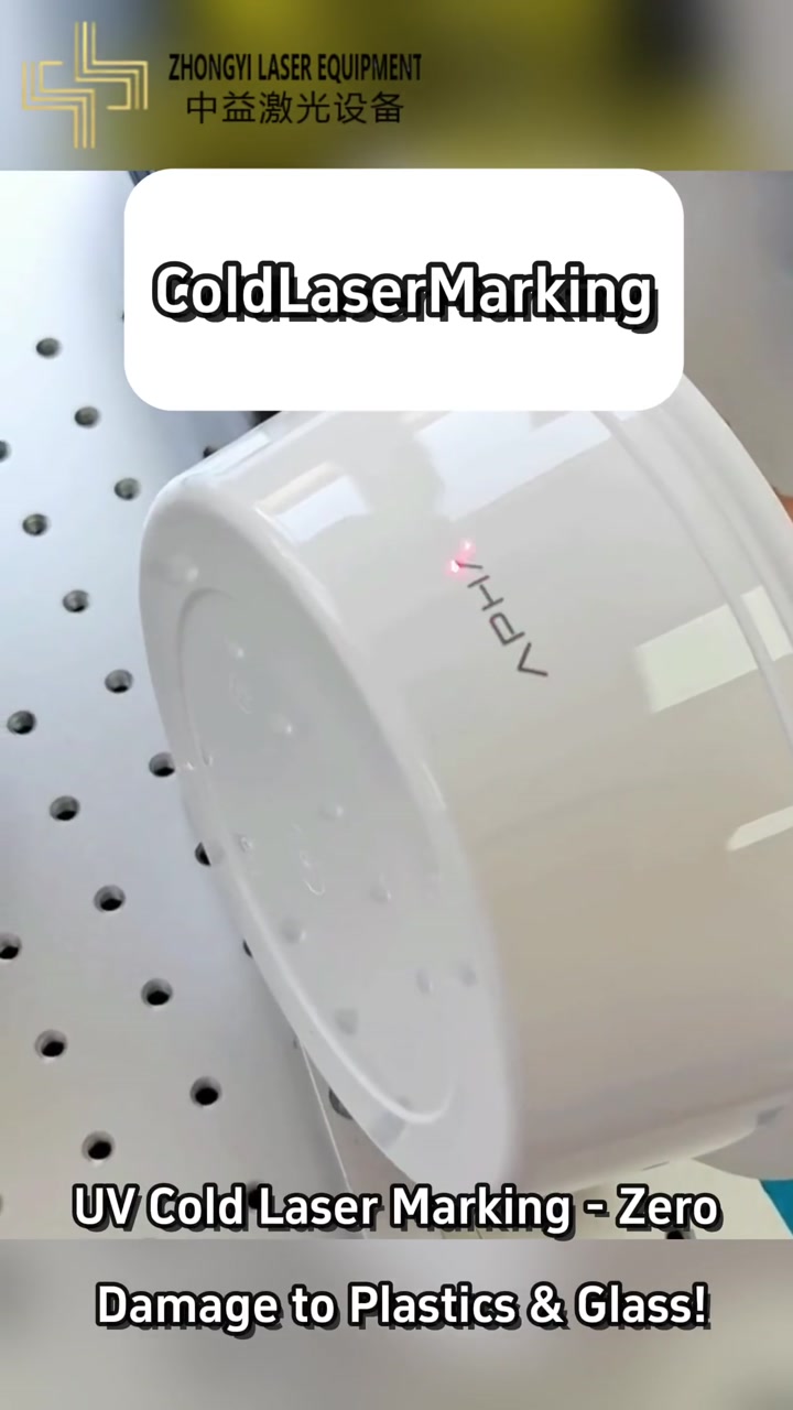 UV 批量打标 · 小件