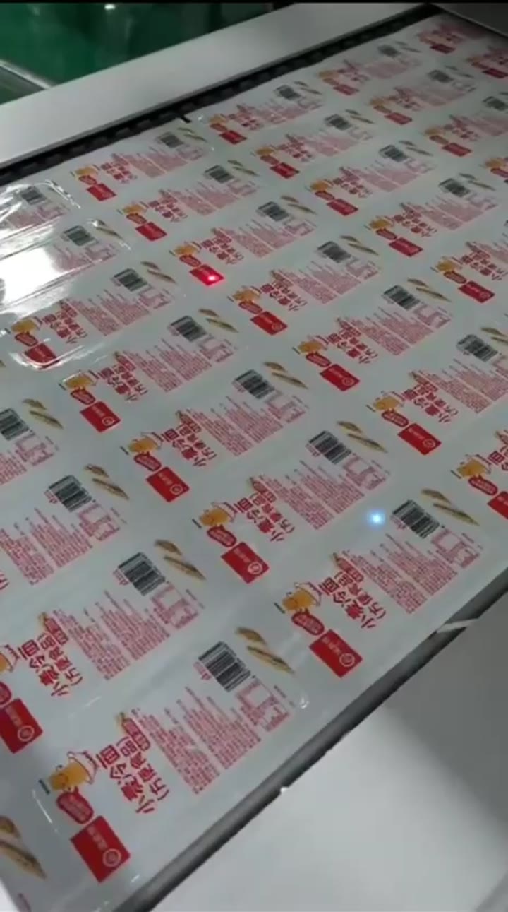 UV 龙门架打标 · 加工过程