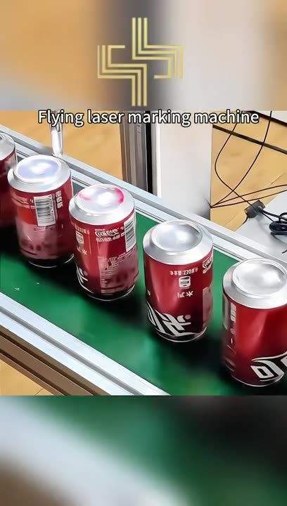 飞行打标 · 铝罐底部