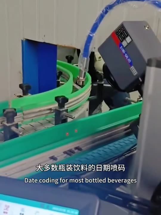 CO₂ 飞行打标 · 饮料瓶